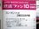 画像3: 鉄道ファン　１９９３－１０月号  特集：ヨン・サン・トオ25周年記念 (3)