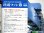 画像3: 鉄道ファン　２００１－８月号　特集；JR車両ファイル２００１ (3)
