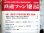 画像3: 鉄道ファン　２００５－１２月号　特集；国鉄世代の現役　特急電車・気動車