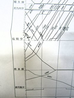 画像9: JR貨物・貨物列車運行図表「東海道・山陽・鹿児島・本四備讃・予讃線」 平成17年３月1日改正