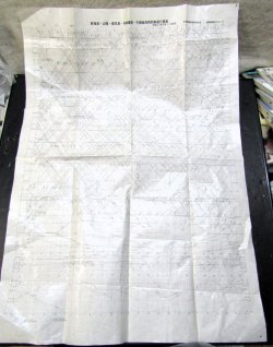 画像1: JR貨物・貨物列車運行図表「東海道・山陽・鹿児島・本四備讃・予讃線」 平成２４年３月１７日改正