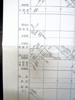 画像9: JR貨物・貨物列車運行図表　「北海道・東北・常磐・武蔵野線」　平成１７年３月１日改正