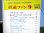 画像3: 鉄道ファン　１９８６－９月号　　特集；魅力の地方鉄道 (3)
