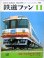 画像1: 鉄道ファン　１９８６－１１月号　　特集；日本の地下鉄１９８６ (1)
