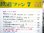 画像3: 鉄道ファン　１９８８－７月号　　特集；ド・ラ・フ・ト列島