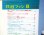 画像3: 鉄道ファン　１９８７－８月号　　特集；気・に・な・る・機関車大集合 (3)