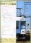 画像2: 鉄道ファン　１９８９－１２月号　　特集；JRニューカラーオールガイド (2)