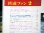 画像2: 鉄道ファン　１９８７－２月号　　特集；国鉄機関車 (2)