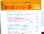 画像3: 鉄道ファン　１９８９－３月号　　特集；東京ぐるっと外環状線