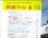 画像3: 鉄道ファン　１９８７－４月号　　特集；４８５系とその一族 (3)
