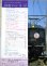 画像2: 鉄道ファン　１９８８－１月号　　特集；碓氷峠電化75周年記念特集 (2)