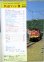 画像2: 鉄道ファン　１９８６－９月号　　特集；魅力の地方鉄道 (2)