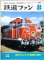 画像1: 鉄道ファン　１９８７－８月号　　特集；気・に・な・る・機関車大集合 (1)