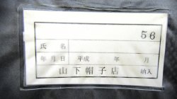 画像5: 長崎バス制帽　５６ｃｍ　未使用