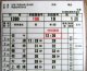 松浦鉄道　「１３９D列車」　施行；平成29年3月4日