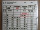 松浦鉄道　「１４９D列車」 　施行；平成29年3月4日  
