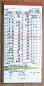 画像1: 錦川鉄道　「臨２　仕業」　H28,3,26改正 (1)