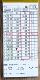 錦川鉄道　「臨１　仕業」　H２５,３,１６改正
