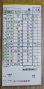 画像2: 錦川鉄道　「臨５　仕業」　H２５,３,１６改正 (2)
