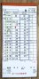 画像2: 錦川鉄道　「臨６　仕業」　H28,3,26改正 (2)