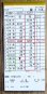 画像1: 錦川鉄道　「臨３　仕業」　H２５,３,１６改正 (1)