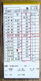 錦川鉄道　「臨３　仕業」　H２５,３,１６改正