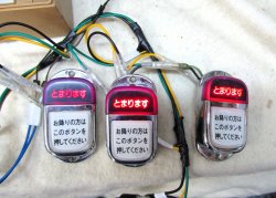 押し釦　WS-220　3個