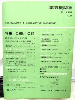 目次