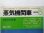 画像2: 月刊　蒸気機関車　「Ｎ０５５」　１９７８年５月号　　９６００特集