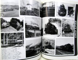画像8: 月刊　蒸気機関車　「Ｎ０６０」　１９７９年３月号　　タンク機関車特集