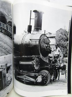 画像11: 月刊　蒸気機関車　「Ｎ０５９」　１９７９年１月号　　小梅線とＣ56特集