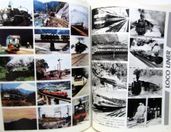 画像12: 月刊　蒸気機関車　「Ｎ０６２」　１９７９年７月号　　Ｄ５１特集