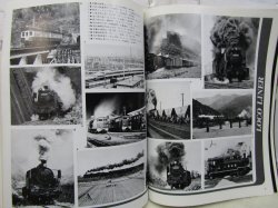 画像12: 月刊　蒸気機関車　「Ｎ０５９」　１９７９年１月号　　小梅線とＣ56特集