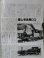 画像7: 月刊　蒸気機関車　「Ｎ０７０」　１９８０年１１月号　　山口線SL、古典機関車　特集