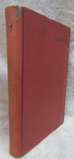 画像2: 「特急形ディーゼル動車の故障と処置」向日町運転区技術研究会著　交友社