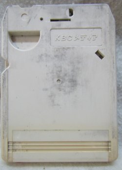 画像4: 鹿児島交通　案内テープ　Nー０４０－２「BCー七ツ島一丁目（往復）」