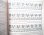 画像17: 列車運転時刻表　ＪＲ九州　熊本支社用　平成２６年３月１５日改正