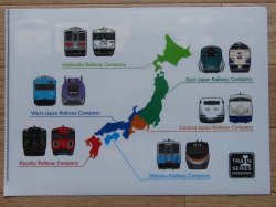 画像4: クリアファイル「JRグループ　トレインシリーズ　第2段」