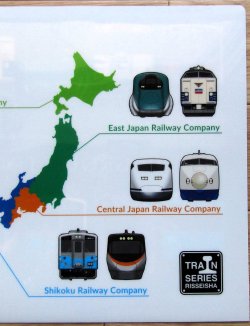 画像6: クリアファイル「JRグループ　トレインシリーズ　第2段」