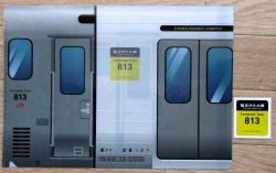 画像1: クリアファイル「JR九州　８１３・CT　（ロゴステッカー付）」