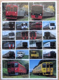 画像4: クリアファイル  「ＪＲ九州の列車」サイズA4