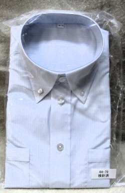 画像1: 西鉄 男子用 長袖カッター[44-79] 未使用品(未開封) 首回り ４４cm　袖丈79ｃｍ