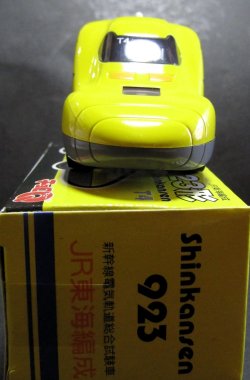 画像3: ちょろQ　「JR東海編成　923形　新幹線電気軌道試験車」