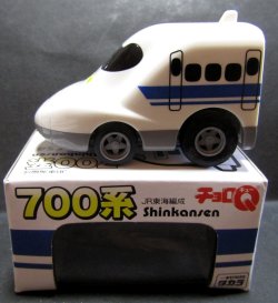 画像2: ちょろQ　「700系新幹線　JR東海編成」