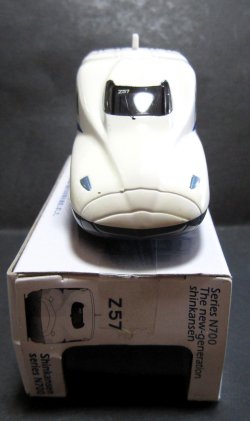 画像3: ちょろQ「N700系新幹線　JR東海　Z57編成」