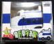 ちょろQ　「0系新幹線　JR東海編成」