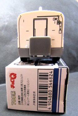 画像4: ちょろQ　「700系新幹線　JR東海編成」