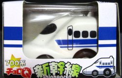 画像1: ちょろQ　「700系新幹線　JR東海編成」