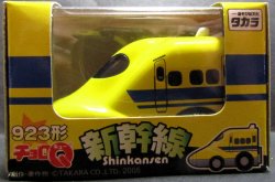 画像1: ちょろQ　「JR東海編成　923形　新幹線電気軌道試験車」