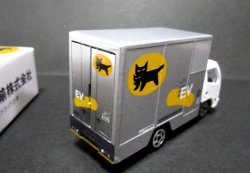 画像4: ミニカー　非売品「ヤマト運輸　小型EVトラック２t車」